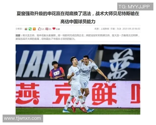 杭州乒乓球队与西安乒乓球队赛后复盘分析团队配合与战术执行