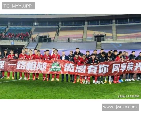 建业足球更名引发热议球迷期待新身份带来新气象